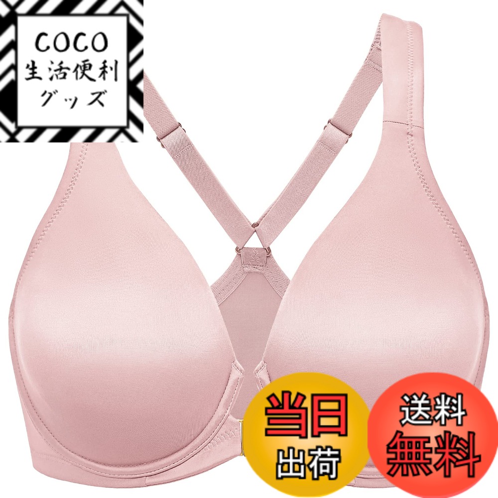 【送料無料】[DELIMIRA] フロントホック ブラジャー レディース 大きいサイズ サテン質感 ワイヤー入り パッドなし Tシャツブラ 色：アドビローズ、サイズ：D80