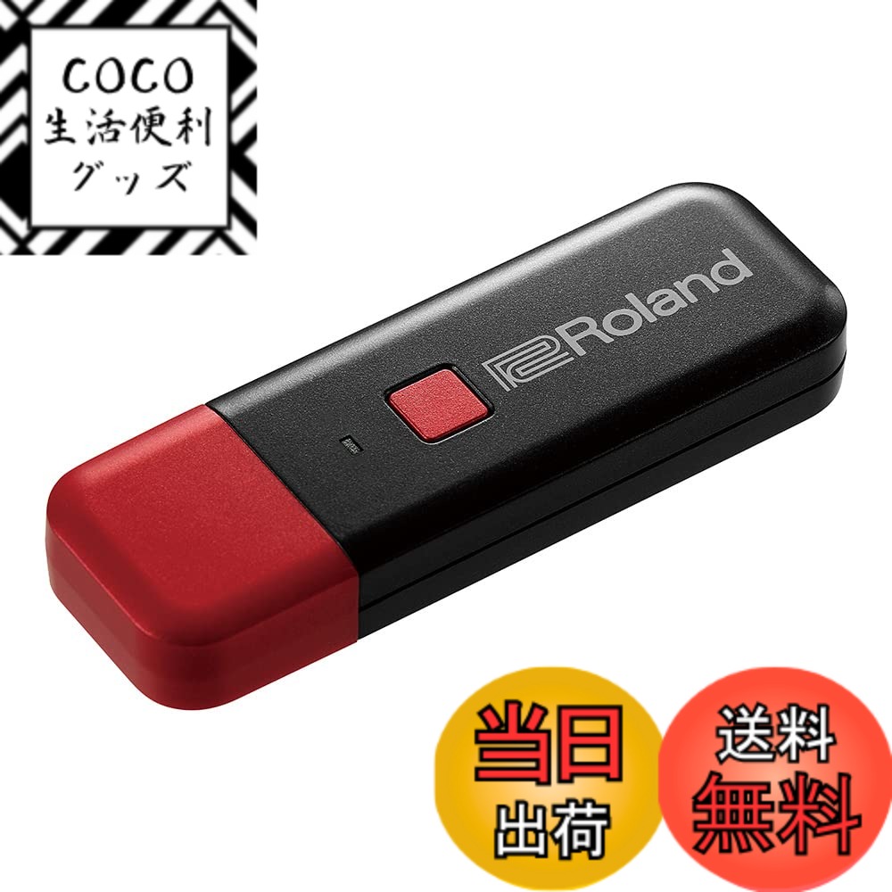 【送料無料】Roland ローランド/ローランドクラウドコネクト WC-1 ワイヤレスアダプター 拡張音源 ModelExpansionSoundPack Roland Cloud Connect 色：ブラック 10,886円