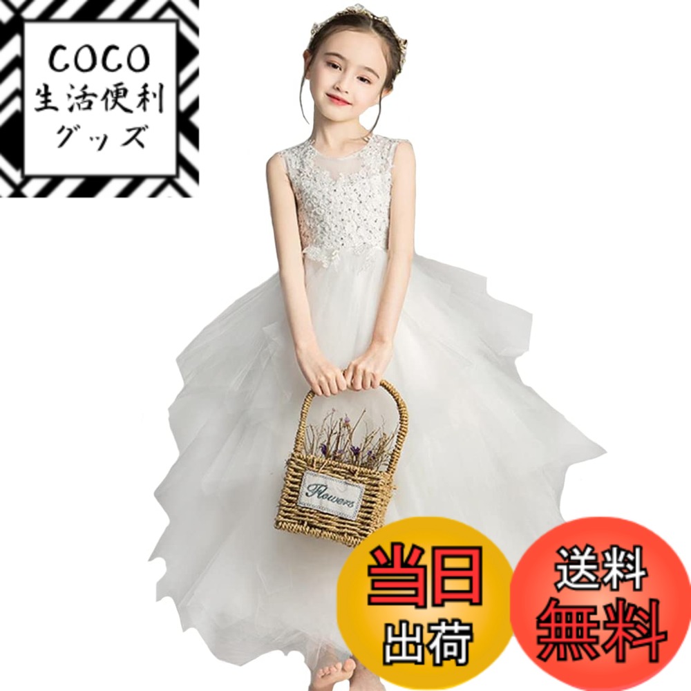 【送料無料】OWIEOW 子供 ドレス キッズ ピアノ 発表会 女の子 演奏会 お姫様 ドレス フォーマル バイオリン 上品 エレガント 子どもドレス ジュニアドレス 花嫁介添人100 110 120 130 140 150 160 色：3/ホワイト、サイズ：130 6,320円