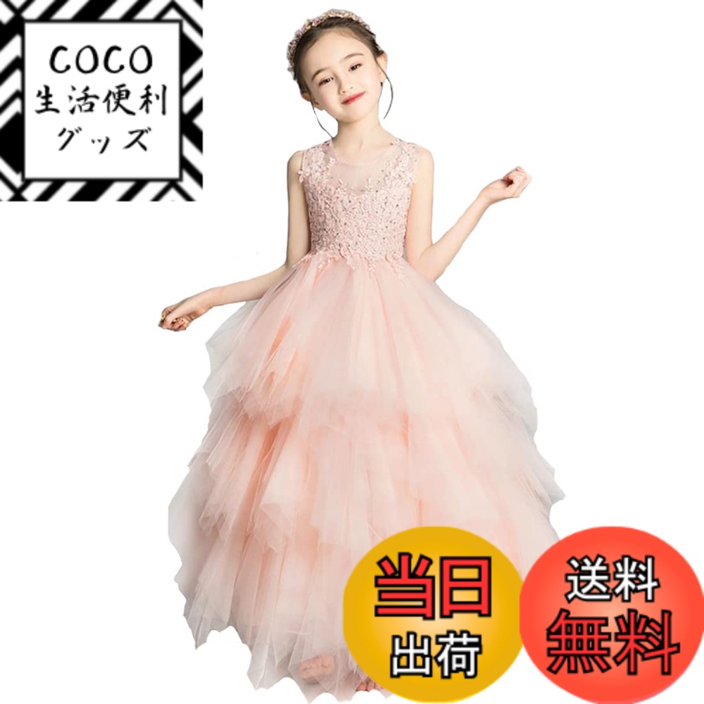 【送料無料】OWIEOW 子供 ドレス キッズ ピアノ 発表会 女の子 演奏会 お姫様 ドレス フォーマル バイオリン 上品 エレガント 子どもドレス ジュニアドレス 花嫁介添人100 110 120 130 140 150 160 色：3/ピンク、サイズ：140