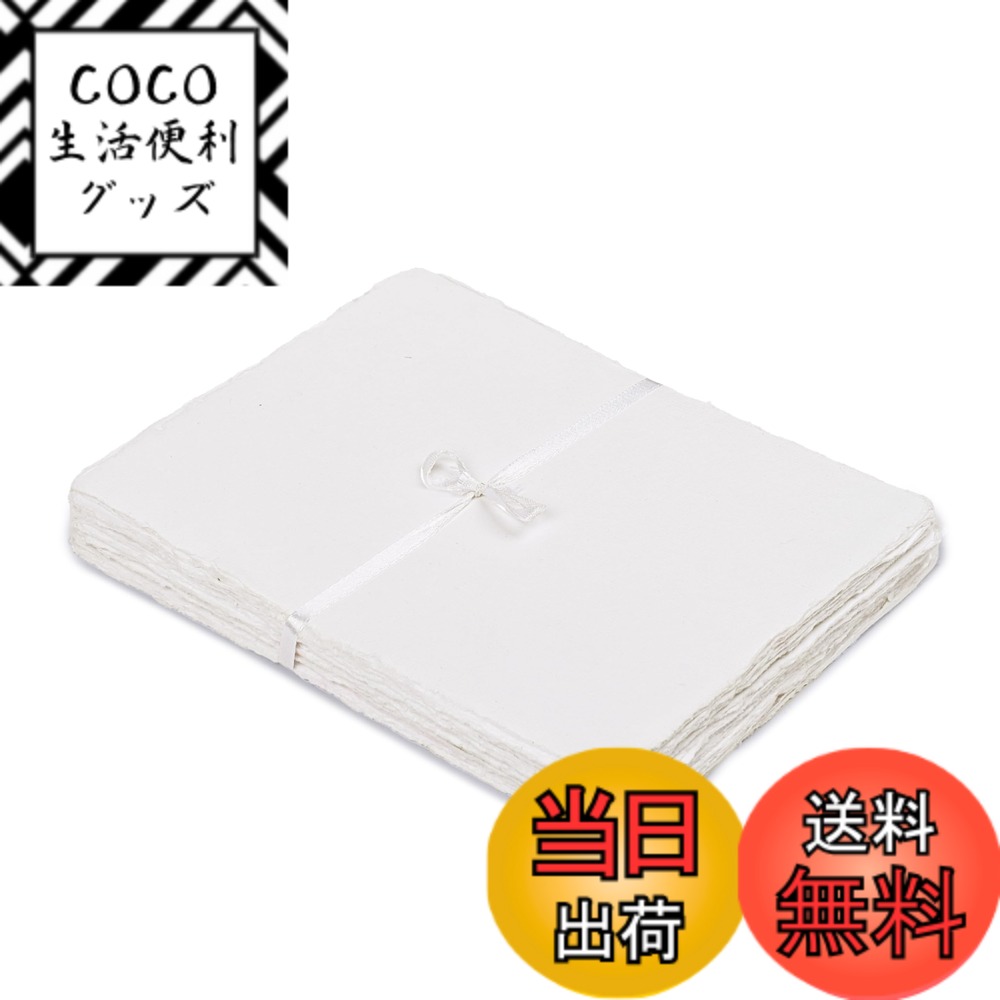 【送料無料】LEATHER VILLAGE 水彩紙 - ミックスメディア水彩紙 - 200 GSM 厚手デッケルエッジバージンコットンハンドメイド紙 色：Off White、サイズ：9\
