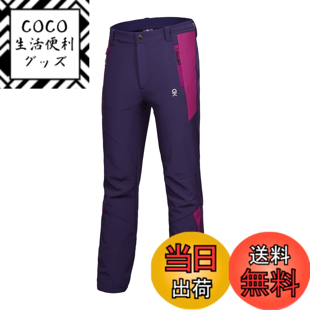 【送料無料】[Little Donkey Andy] レディース スキーパンツ スノーパンツ スノボパンツ ロングパンツ アウトドア 女性用 裏起毛 防寒 保温 色：パープル、サイズ：XS 5,903円