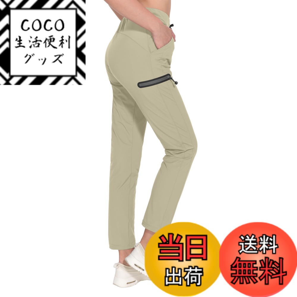 【送料無料】[Little Donkey Andy] トレッキングパンツ レディース アンクルパンツ アウトドア UVカットストレッチ 耐久 撥水 女性用 ズボン アンクルパンツ 色：カーキ、サイズ：XL