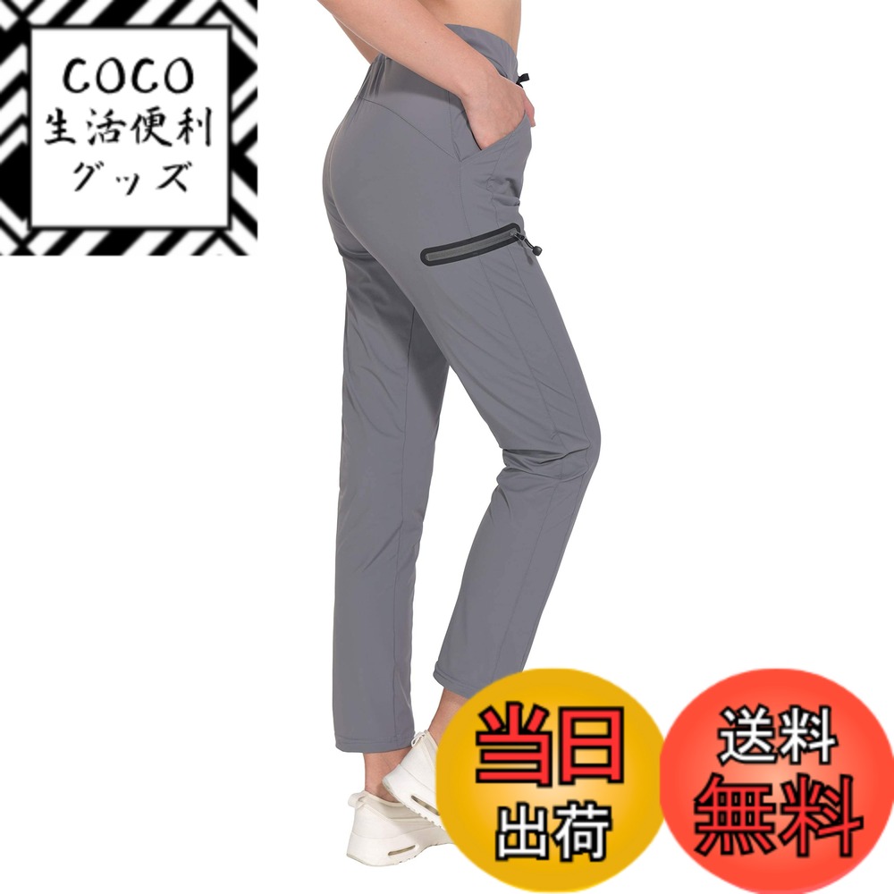 【送料無料】[Little Donkey Andy] トレッキングパンツ レディース アンクルパンツ アウトドア UVカットストレッチ 耐久 撥水 女性用 ズボン アンクルパンツ 色：グレー、サイズ：XL