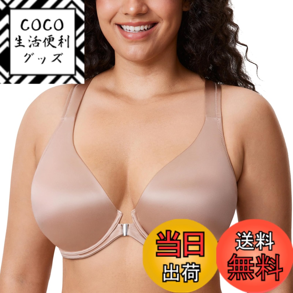 【送料無料】[DELIMIRA] フロントホック ブラジャー レディース 大きいサイズ サテン質感 ワイヤー入り パッドなし Tシャツブラ 色：パールシャンパン、サイズ：I80
