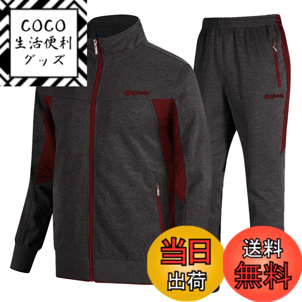 【送料無料】[Gopune] メンズ ジャージ 上下セット セットアップ パンツ スポーツウェア トレーニング ランニング ボトムス アウタールームウエ 普段着 色：02グレー、サイズ：L