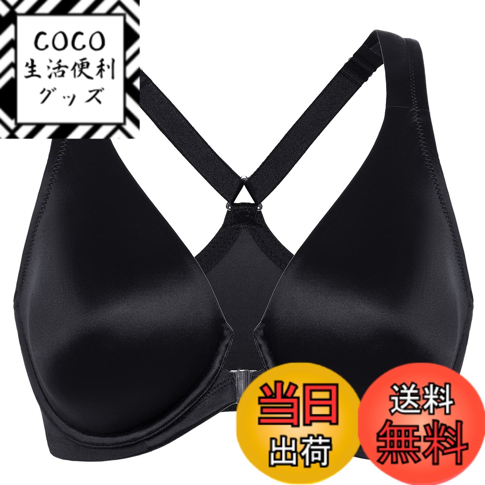 【送料無料】[DELIMIRA] フロントホック ブラジャー レディース 大きいサイズ サテン質感 ワイヤー入り パッドなし Tシャツブラ 色：ブラック、サイズ：C100 4,096円