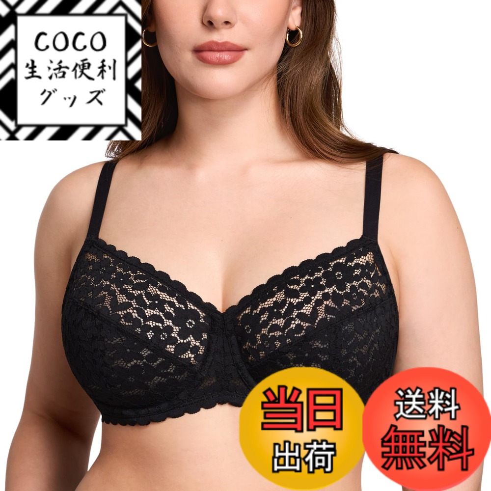 【送料無料】[DOBREVA] ブラジャー 花柄レース 大きいサイズ レディース ワイヤー入り レースカップ プラスサイズ グラマー 色：ブラック、サイズ：C85