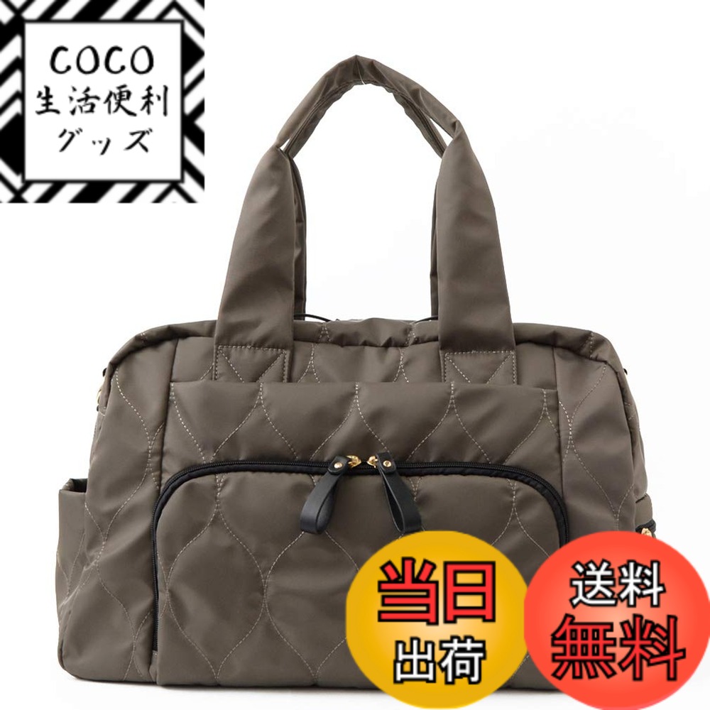 【送料無料】[Gratante] グラタンテ マルチ収納 2way マザーズバッグ レディース 旅行バッグ abb-g0010 色：グレーベージュ、サイズ：大きい 8,676円