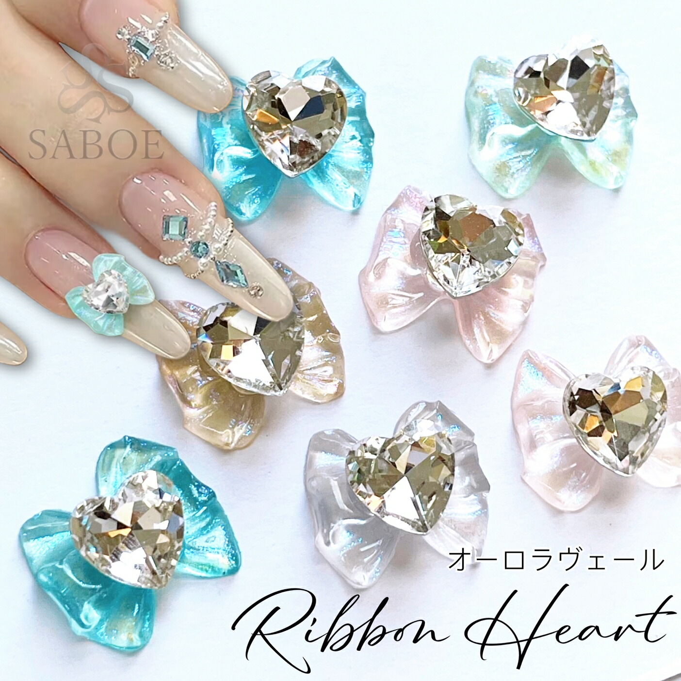 楽天市場】ネイルパーツ【20センチ】ネイルチェーン AB オーロラ SS6