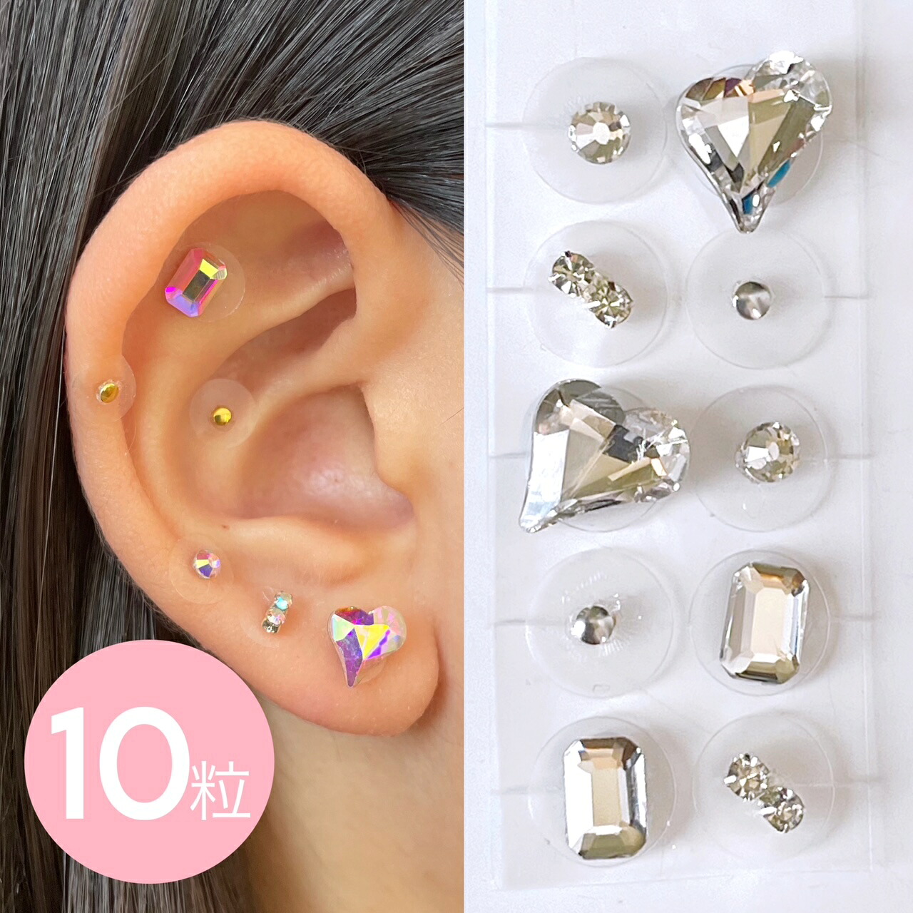 楽天市場】耳つぼジュエリー【20粒】耳ツボジュエリー シール 20