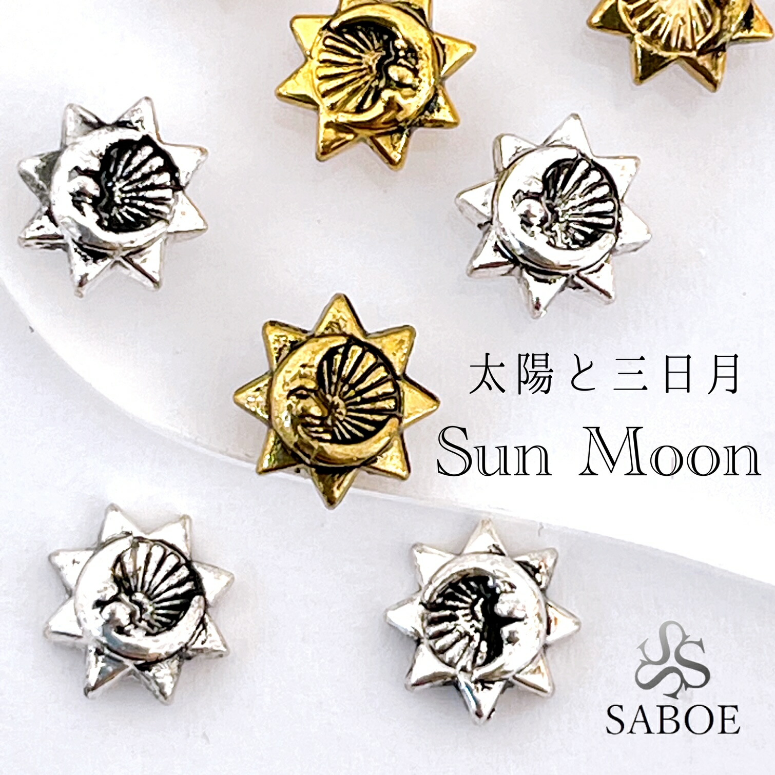 楽天市場】ネイルパーツ【10個】6mm 太陽 おひさま SUN 顔 フェイス