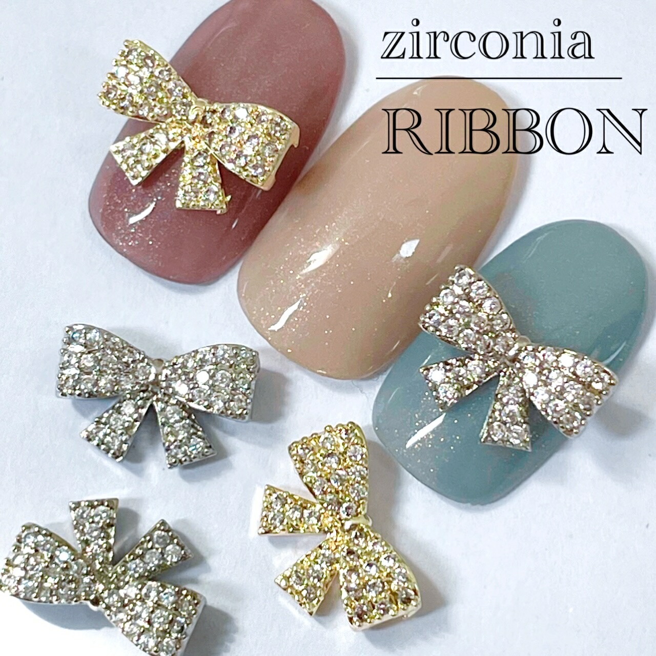 市場 ネイルパーツ ゴールド リボン 1個 ジルコニアストーン チャーム ブライダルネイル シルバーセルフネイル ネイル