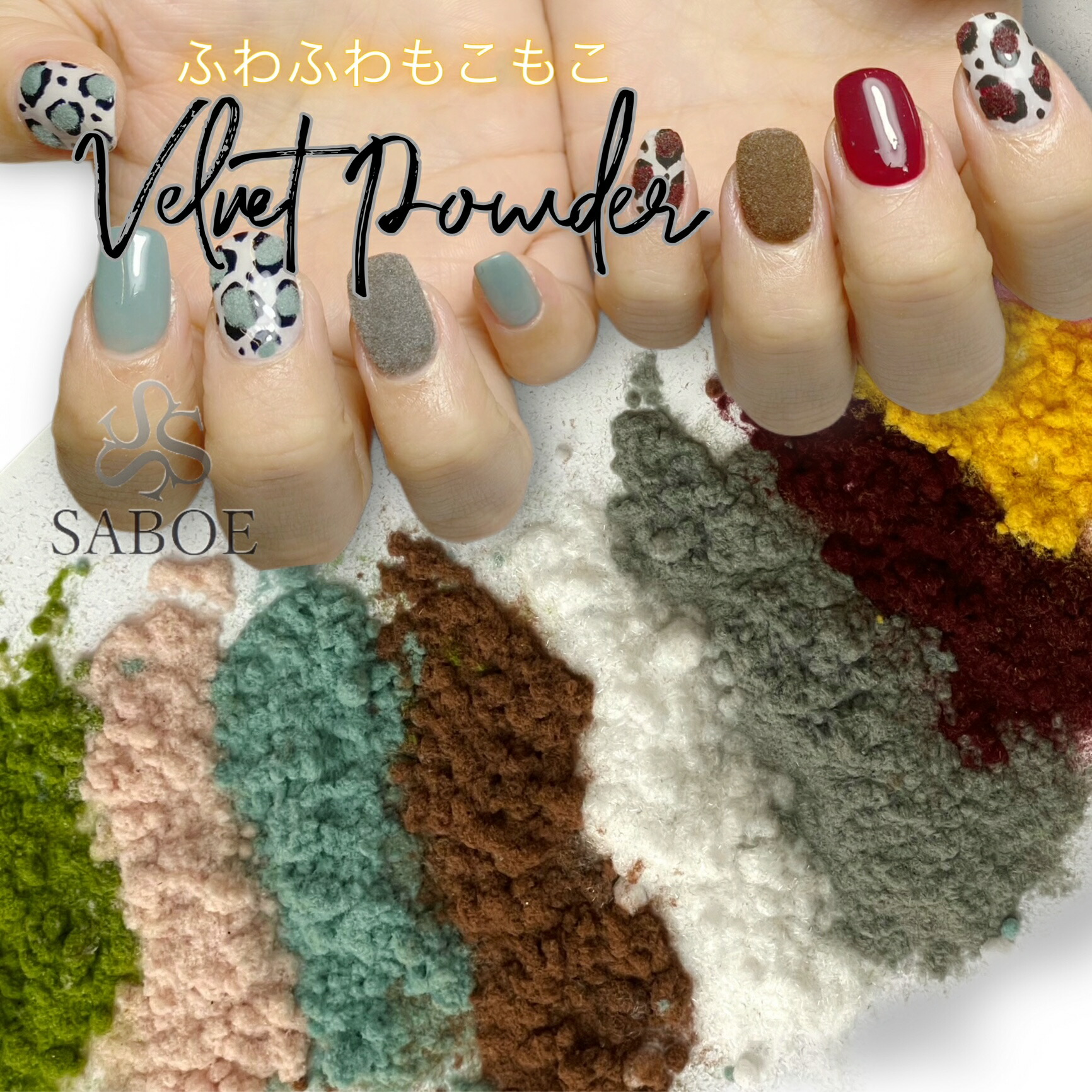 楽天市場】emena エメナ Fur gel ファージェル 4g 全6色［0006〜0011