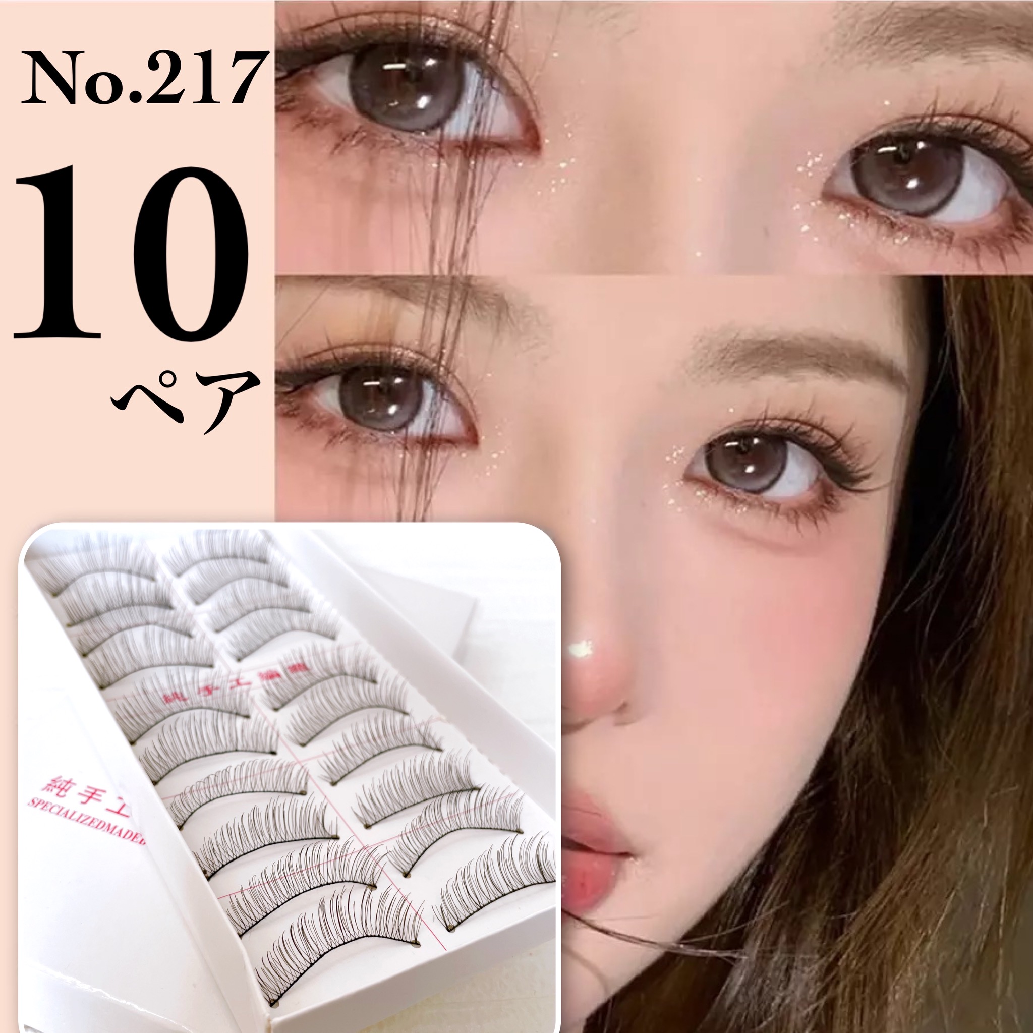 ギフ_包装 ♡ 即購入 つけまつげ 8-12mm i9tmg.com.br