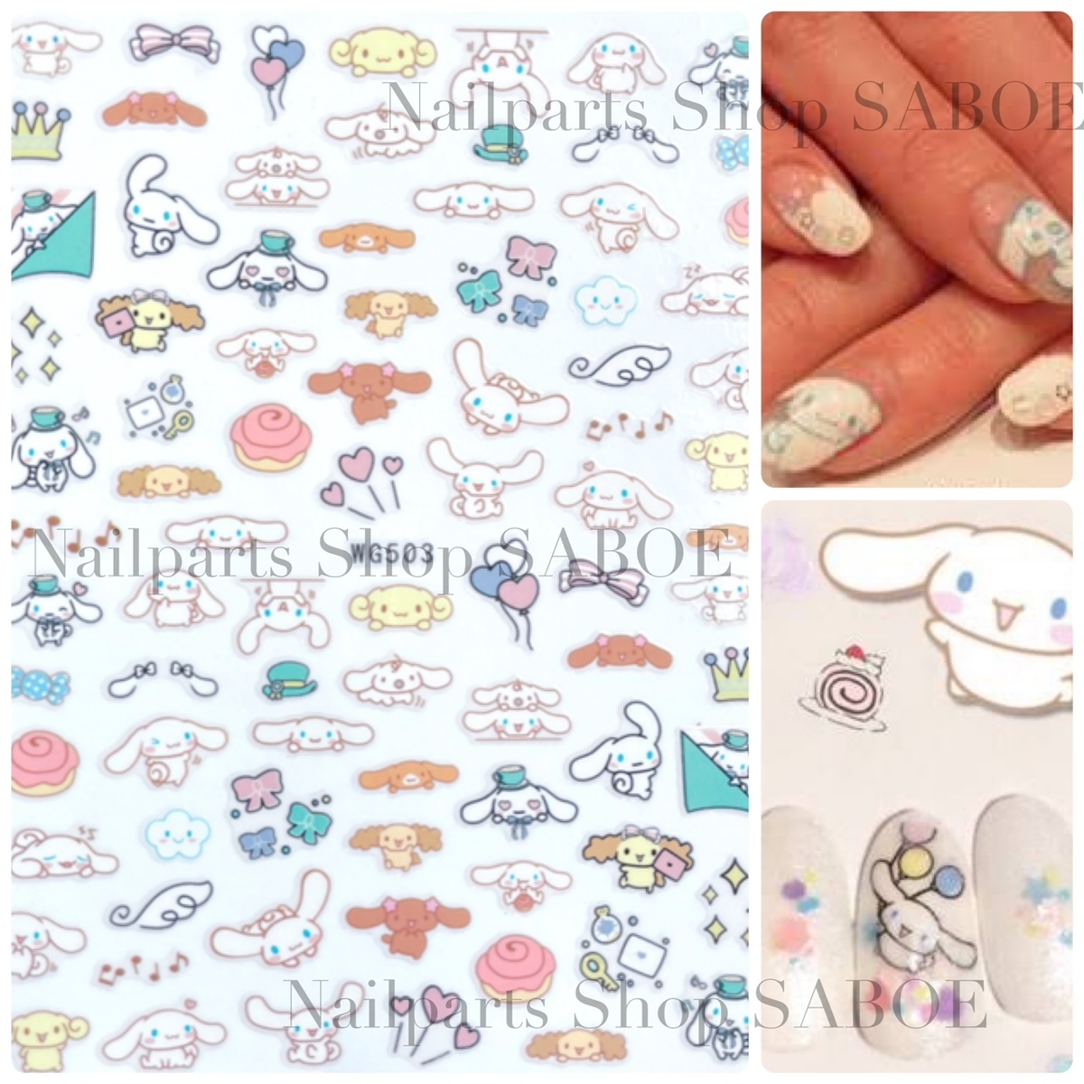 楽天市場 ネイルシール 1枚 シナモンロール サンリオ ゆめかわネイルカプチーノ エスプレッソ Nailsticker ネイルステッカー ガーリーネイル キャラクターネイルシール 人気ネイルシール ネイル 韓国ネイル ネイルパーツ Saboe Saboe