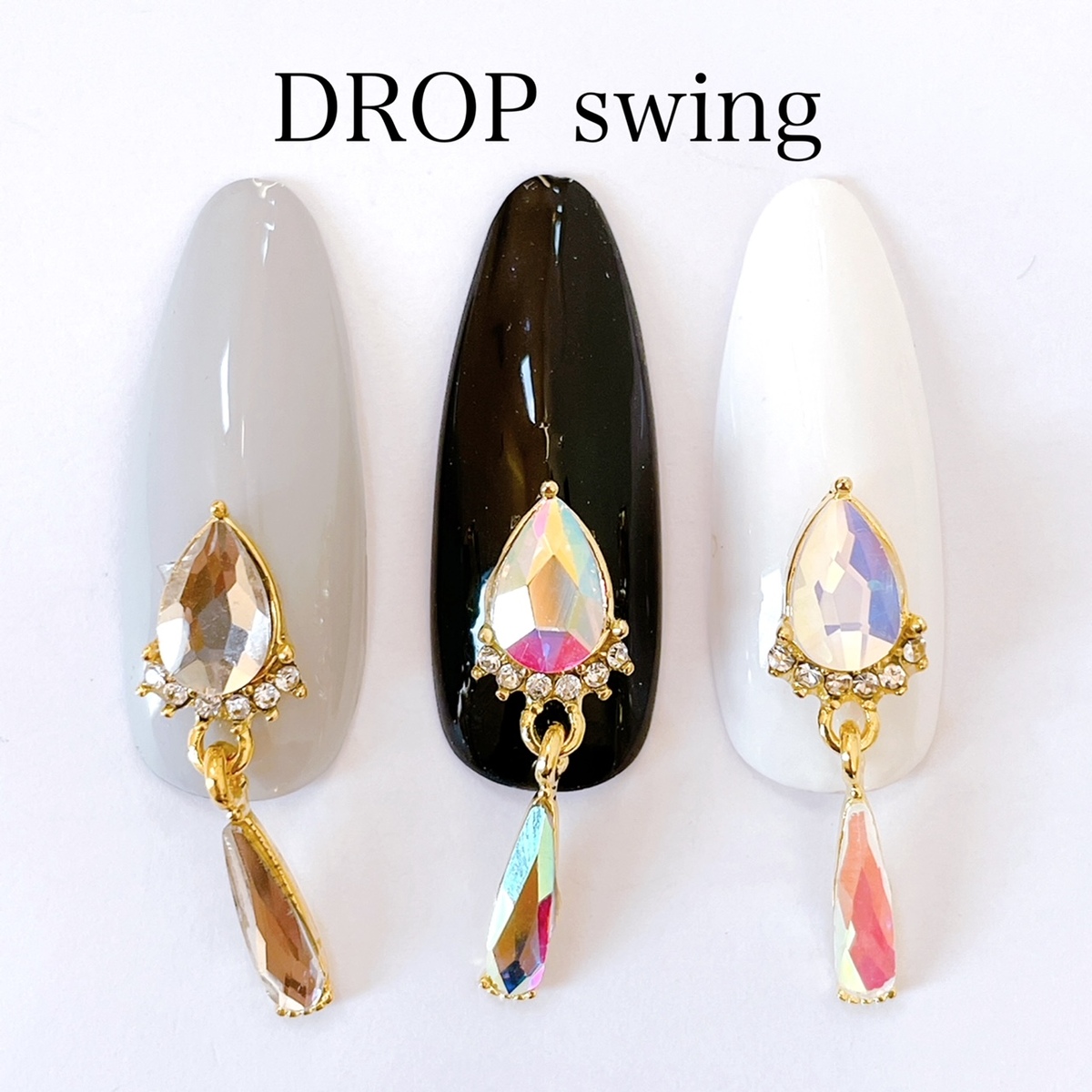 Drop❥❥様 ご専用❣️ ネイルパーツ-