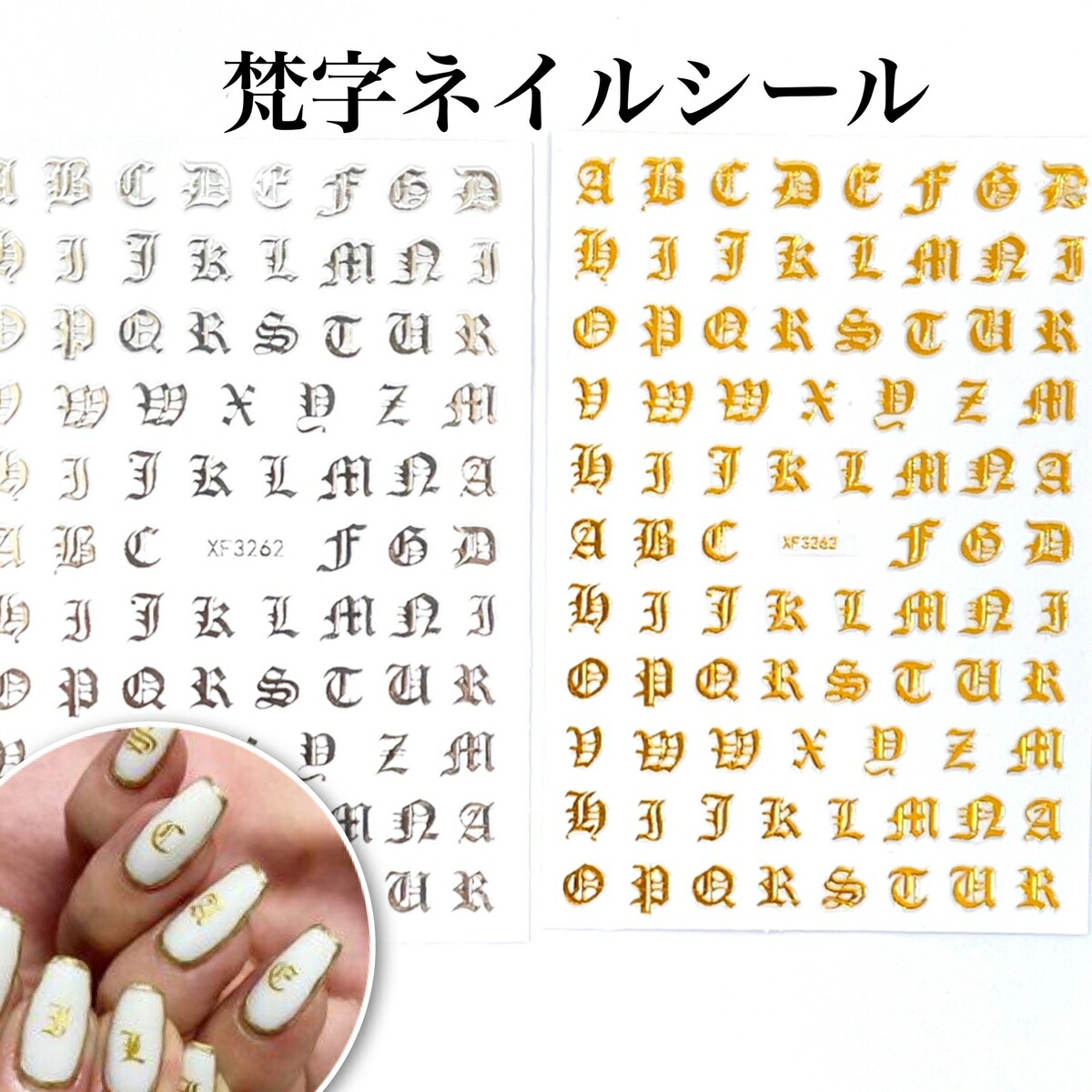 楽天市場 ネイルシール 1枚 モノクロ ねずみ マウス 目隠し Nailsticker ネイルステッカー お洒落 春ネイル 人気ネイルシール 夏ネイル 韓国ネイル ネイルパーツ Mouse アニマル ハロウィン Saboe Saboe