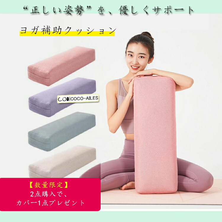 楽天市場】【レビュー特典あり】YogaDesignLab ヨガデザインラボ