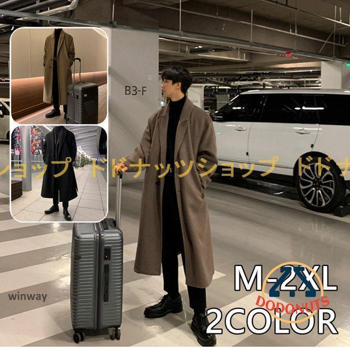 ステンカラーコート 春 アウター コート メンズ ロングコート トレンチコート 長袖 ゆったり お洒落 カジュアル 春コート カジュアルコート 30代 40代 50代|coco-ailes
