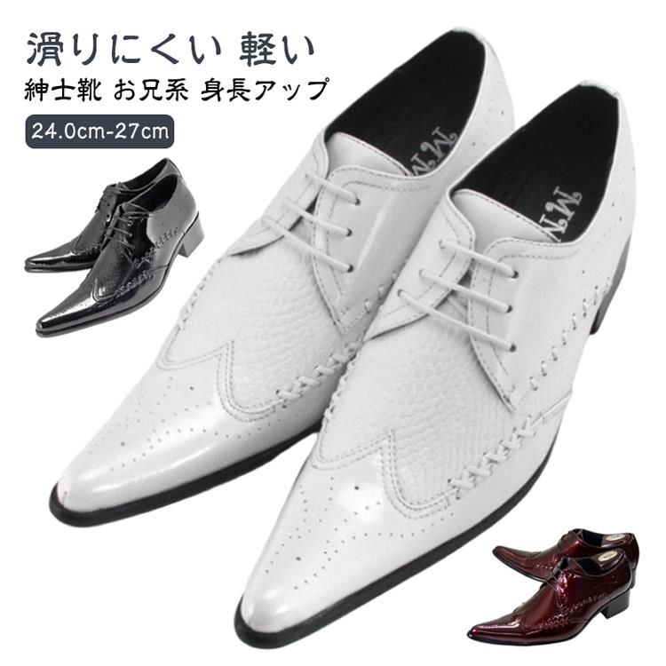 とんがり ポインテッドトゥ ブーツ ビジネスシューズ 革靴 メンズシューズ ドレスシューズ ビジネスシューズ お兄系 V系 ホスト 紳士靴 ヒール レザー 合成皮革 フォーマルシューズ レースアップ ローヒール 滑りにくい 軽い 疲れない｜coco-ailes