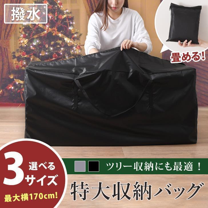 楽天市場】選べる3サイズ 超特大 スクエア 収納バッグ 収納袋