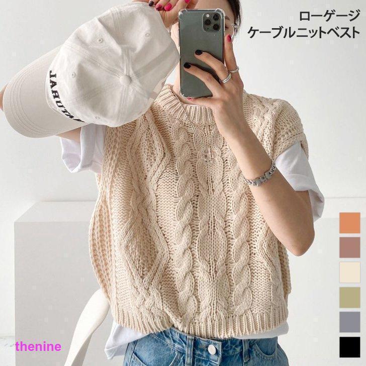 ベスト レディース ニット 厚手 秋 冬 春 ケーブル 丸首 ゆったり セーター トップス ショート丈 アラン編み ざっくり ポイント消化｜coco-ailes 7,714円