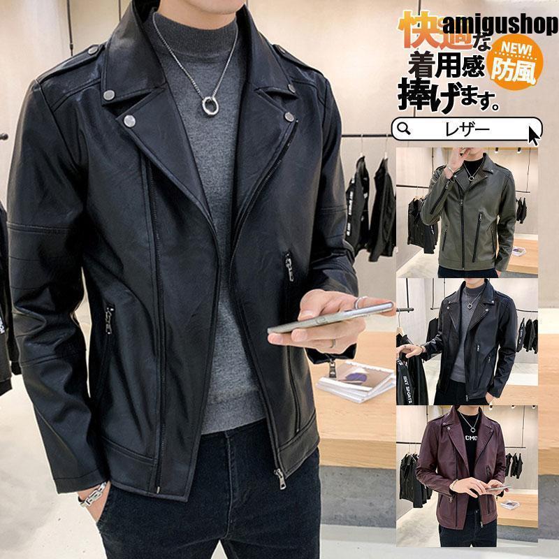 楽天市場】ライダース メンズ レザー 革ジャン ライダース シンプル