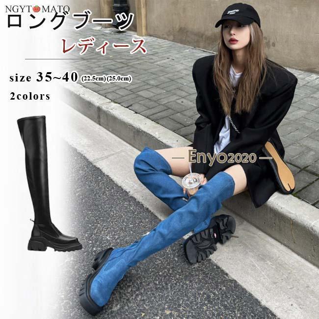 楽天市場】ニーハイブーツ レディース ロングブーツ スクエアトゥ 厚底