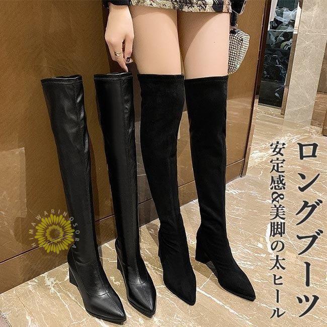 楽天市場】ニーハイブーツ レディース ロングブーツ ジョッキーブーツ