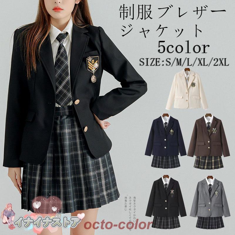 楽天市場】制服 ブレザー 女子用 濃紺 濃紺 2つボタン