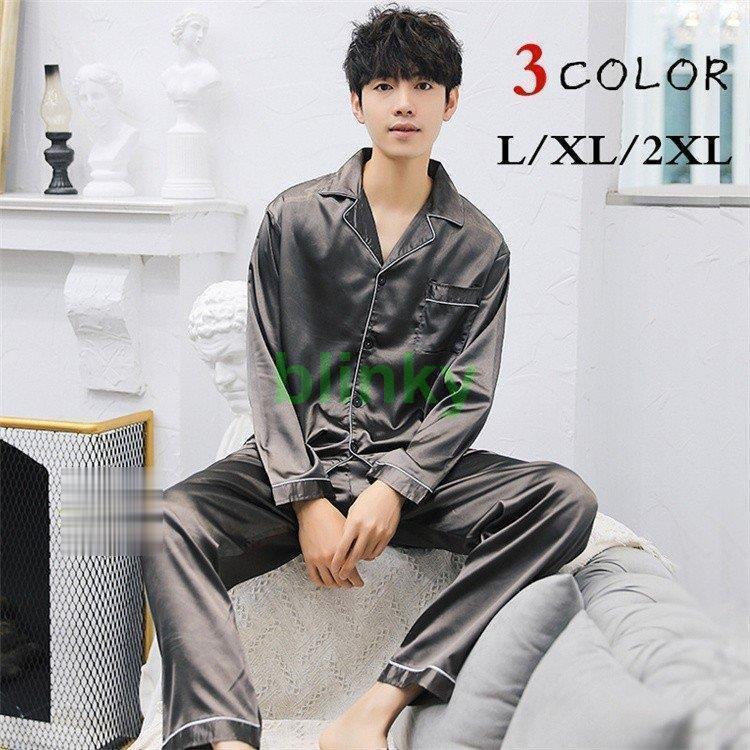 kashwére 幾何学模様 メンズ ルームウェア 部屋着 kashwére 幾何学模様