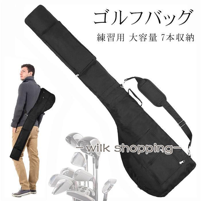 楽天市場】ゴルフ バッグ クラブケース ゴルフケース 練習用 大容量 7
