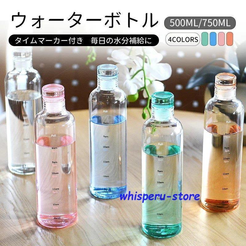 楽天市場】ガラス 水筒 500ML おしゃれ かわいい ウォーター