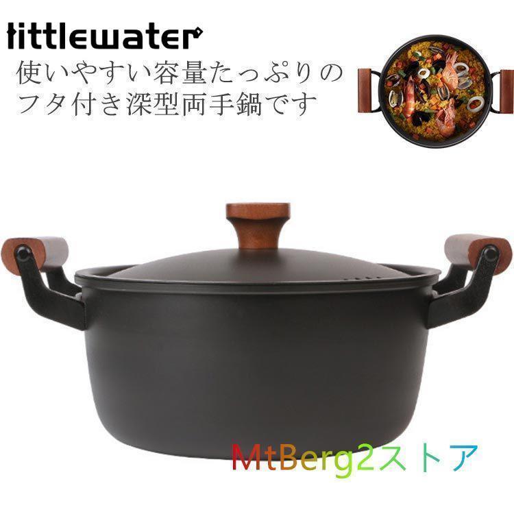 楽天市場】鉄鍋 24cm 木製ハンドル 鍋 ふた付き フライパン 蒸気