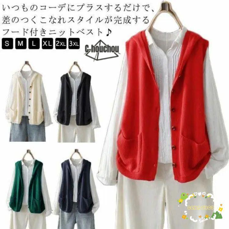 アフィン ★trois ケーブルニットフードベスト ジレ ベスト パーカー yuuki-240319-25_83.jpg