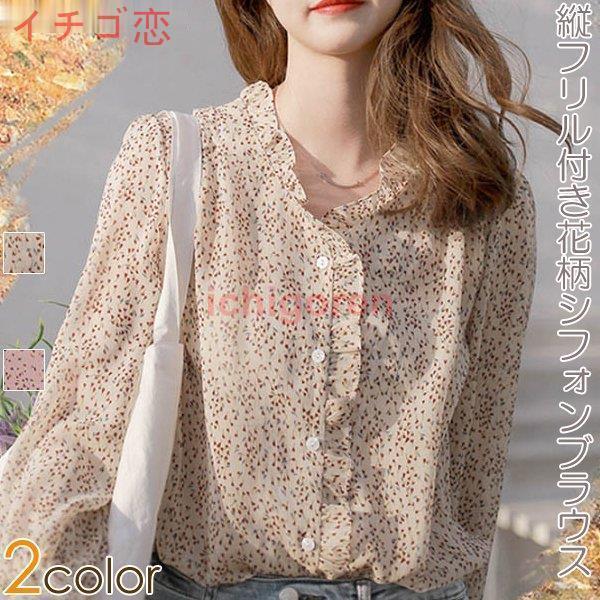 【美品】ラトータリテ　花柄 長袖シャツ フリル付き Amazon | [Ladyangel] シャツ ブラウス フリル レディース