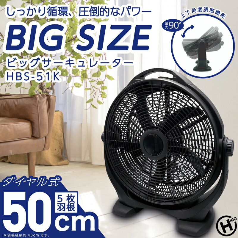 工業プラント扇風機 50糎 工業プラント扇 大型 扇風機 室外 御役目用 身寄り用 大型扇風機 産業扇風機 産業扇 サーキュレーター 鳥毛 5枚羽 風量 気が大きい 御機嫌力強さ お召しものかわき切る 風通し