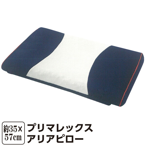 尖んがり１０倍 山甚物産 [製造会社直送][代引不可]アリアピロー 35×57×7糎 プリマレックス