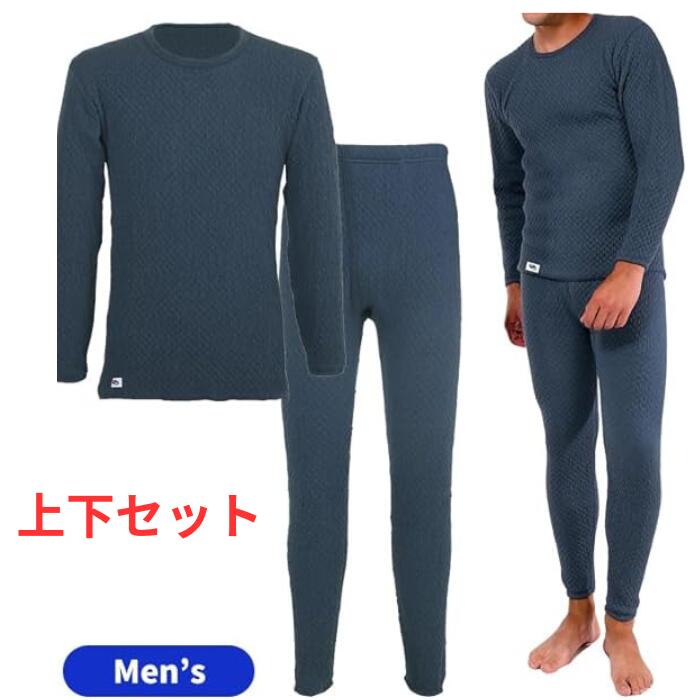 楽天市場】20%OFF ひだまり チョモランマ サピウム 紳士用 長袖丸首