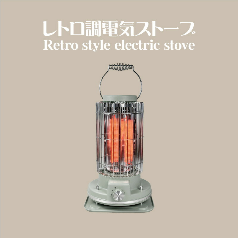 楽天市場】《2000円クーポン配布中》【選ぶ景品】 電気ストーブ