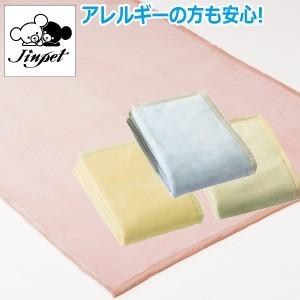 ダクロン ブランケット マイクロマティーク 密集して1.5kg＜ファルベ＞シングル 140×210珊 日本製 たわい無い 生あたたかい 保温 ズレにくい 防壁蝨目 愛想のいい手当たり 耐久性 はたご屋ビスタ 洗える 埃出ない 住み家砂ぼこり アレルギー反応打つ手 ウォッシャブル 身寄りで洗える【山甚物産生産物】から-