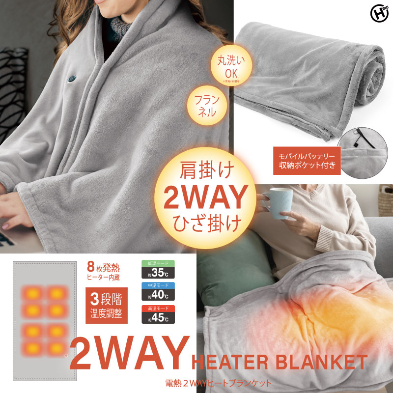 楽天市場】24fw ヒロコーポレーション HIRO HED-7400 電熱2WAYヒート