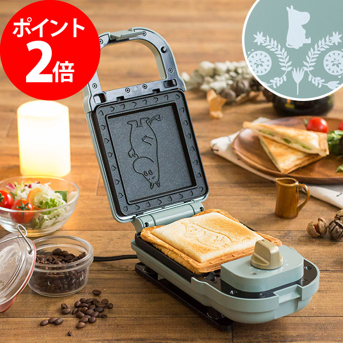 楽天市場 ホットサンドメーカー シングル ブルーノ Bruno ムーミン ブルーグリーン Boe050 Bgr ホットサンドベーカー マルチサンドメーカー グリルプレート 耳まで焼ける ギフト プレゼント リトルミイ 食パン トースト トースター お菓子づくり カフェ風 かわいい 北欧