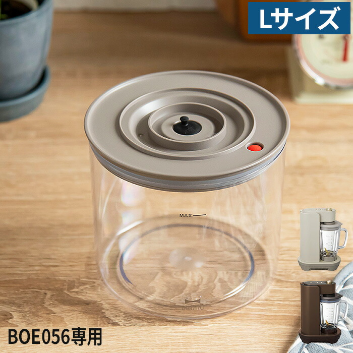 BRAUN ハンドブレンダーセット　　　　真空ガラス保存容器 Amazon | ブラウン マルチクイック ハンドブレンダー用 スパイス
