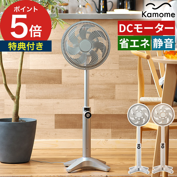 カモメファン この風は自然生まれ。 - Kamomefan(カモメファン)公式サイト
