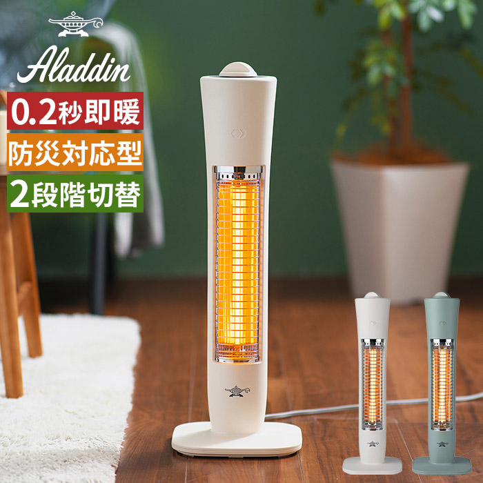 楽天市場】【選ぶ景品付】 アラジン 遠赤グラファイトヒーター AEH