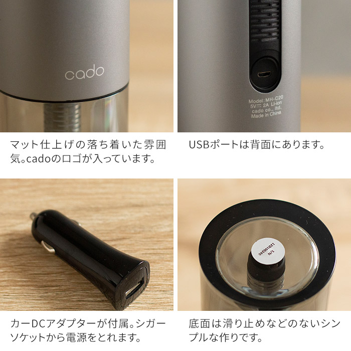 cado - cado ポータブル加湿器 MH-C20-GD ゴールド 未使用の+