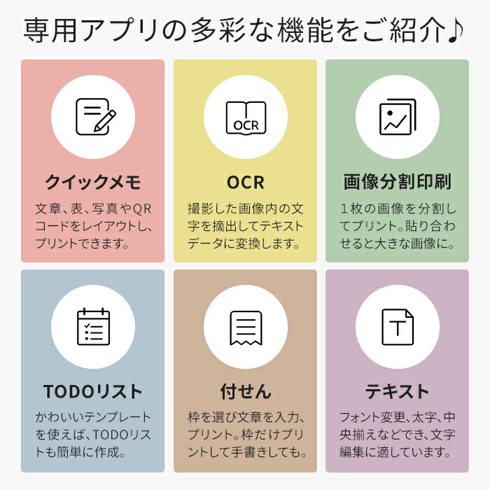 スマホ照応 移動性プリンター Paperang P2 Ft 157 国内 地紙用語 300dpi 家電 便宜さ 感熱地紙 サーマル 小型 コンパクト モノクロ モノクローム プロマイド 字 範式 留書き 付箋 学修 頂き物 Cannes Encheres Com