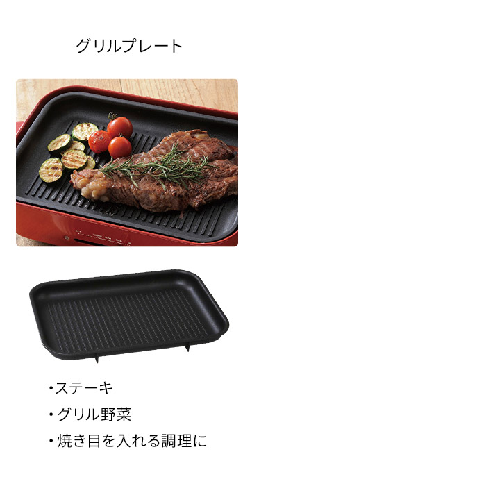 ホットプレート おしゃれ bruno ブルーノ コンパクト たこ焼き器 グリルプレート 家飲み 焼肉 パーティー ホーロー風 セットたこ焼き  お誕生日会 焼肉プレート 焼き肉 グリル キッチン家電 | eu-agencies.net